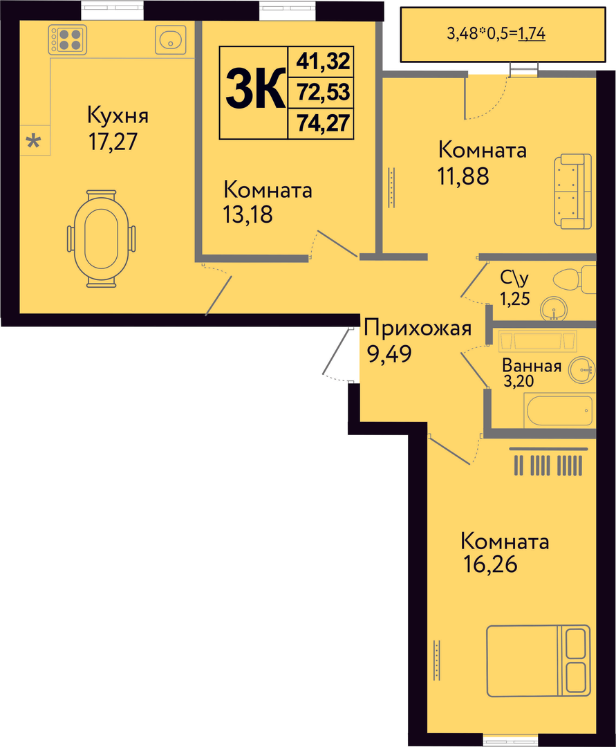 Планировка: 3-комн. квартира 74,3 м²