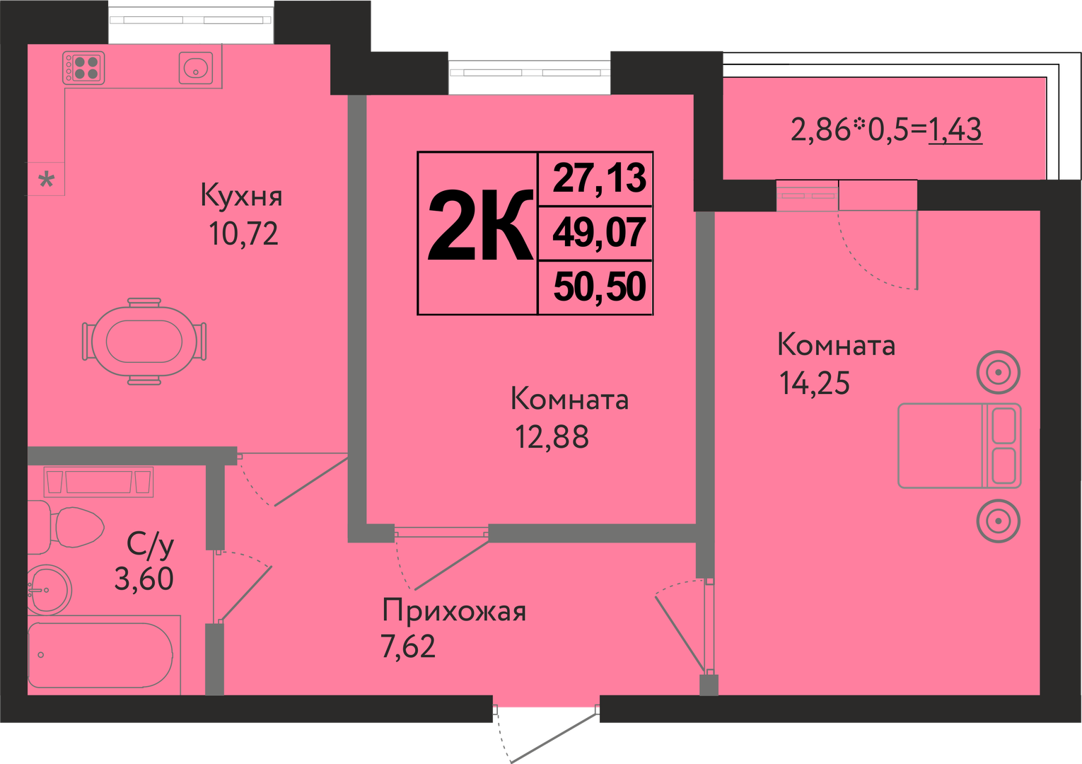 Планировка 2-комнатная 50,5 м²