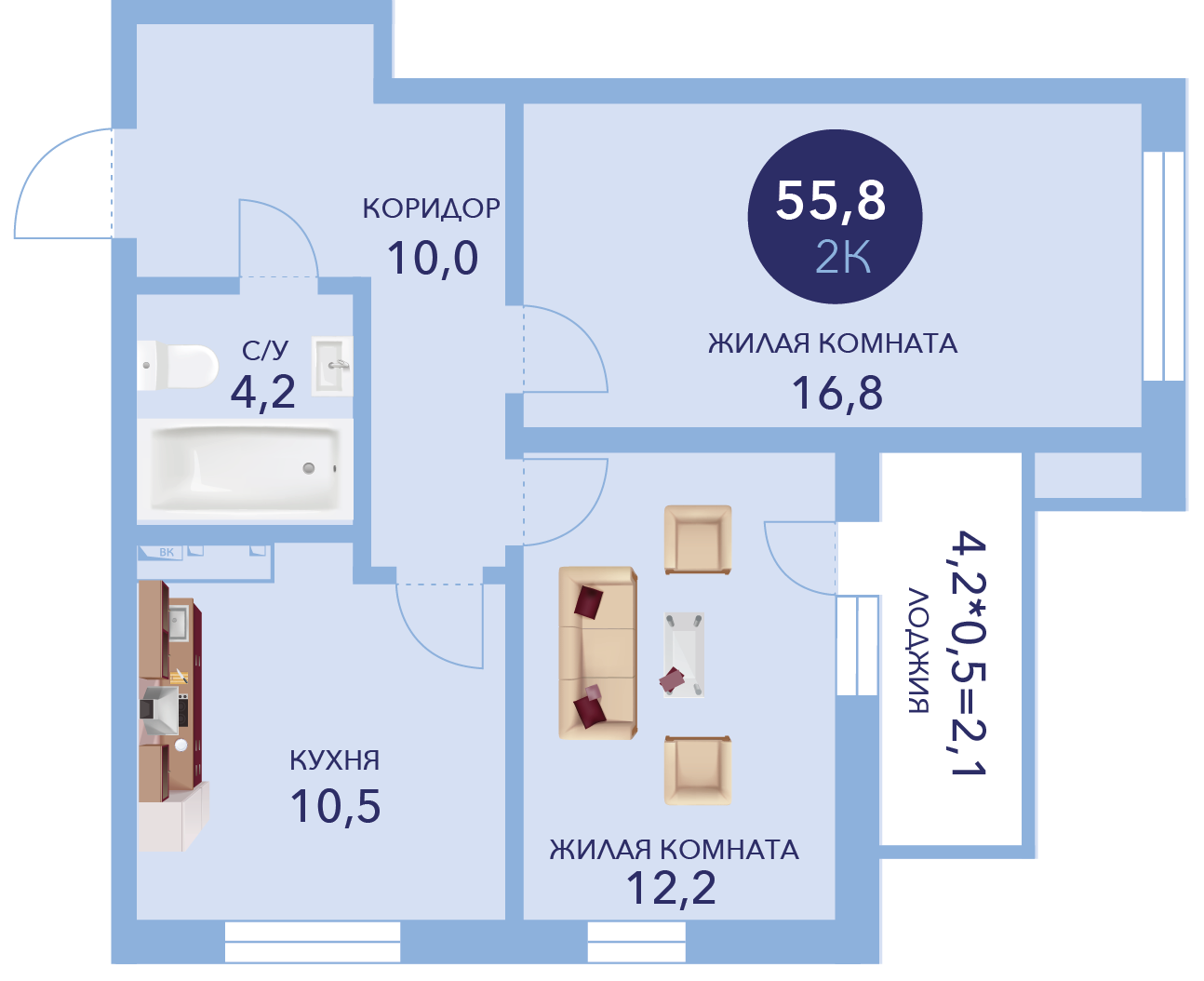 Планировка 2-комнатная 55,8 м²