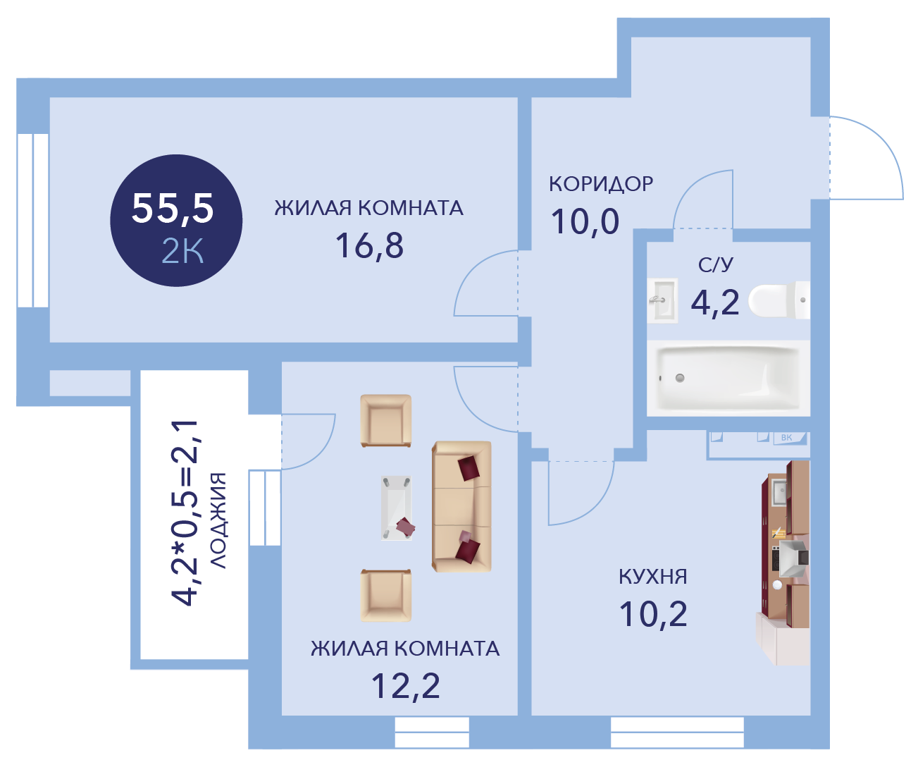 Планировка: 2-комн. квартира 55,5 м²