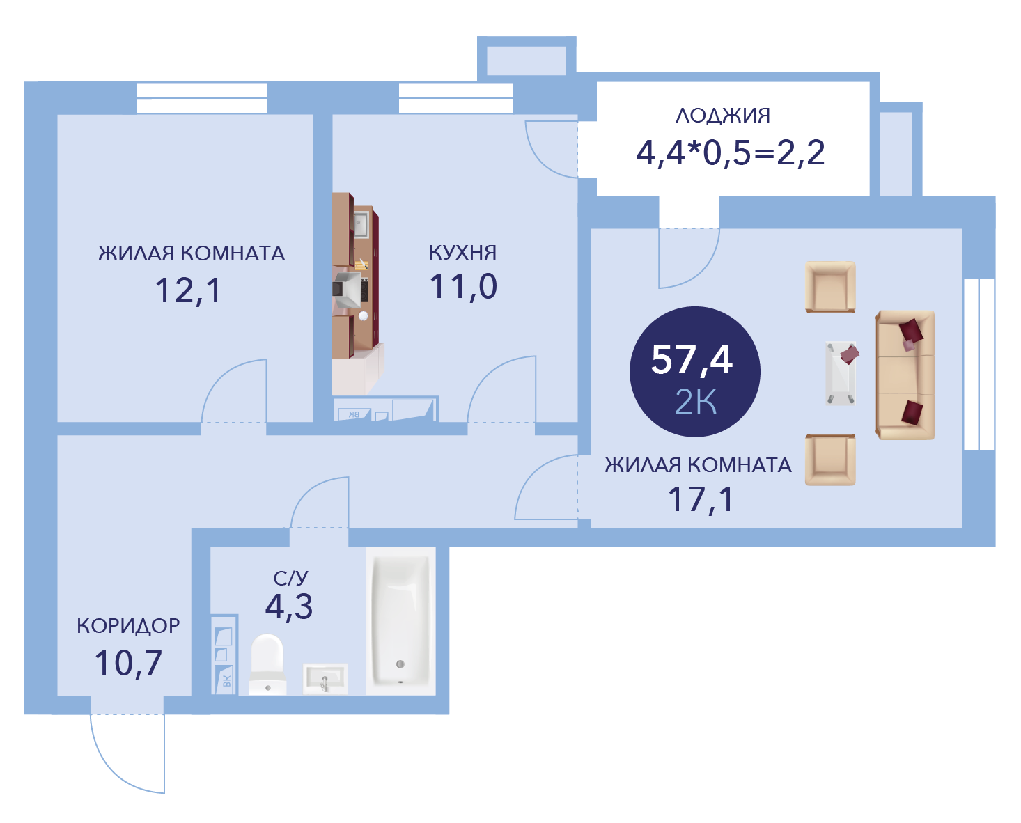 Планировка 2-комнатная 57,4 м²