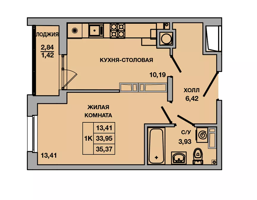 Планировка: 1-комн. квартира 35,4 м²