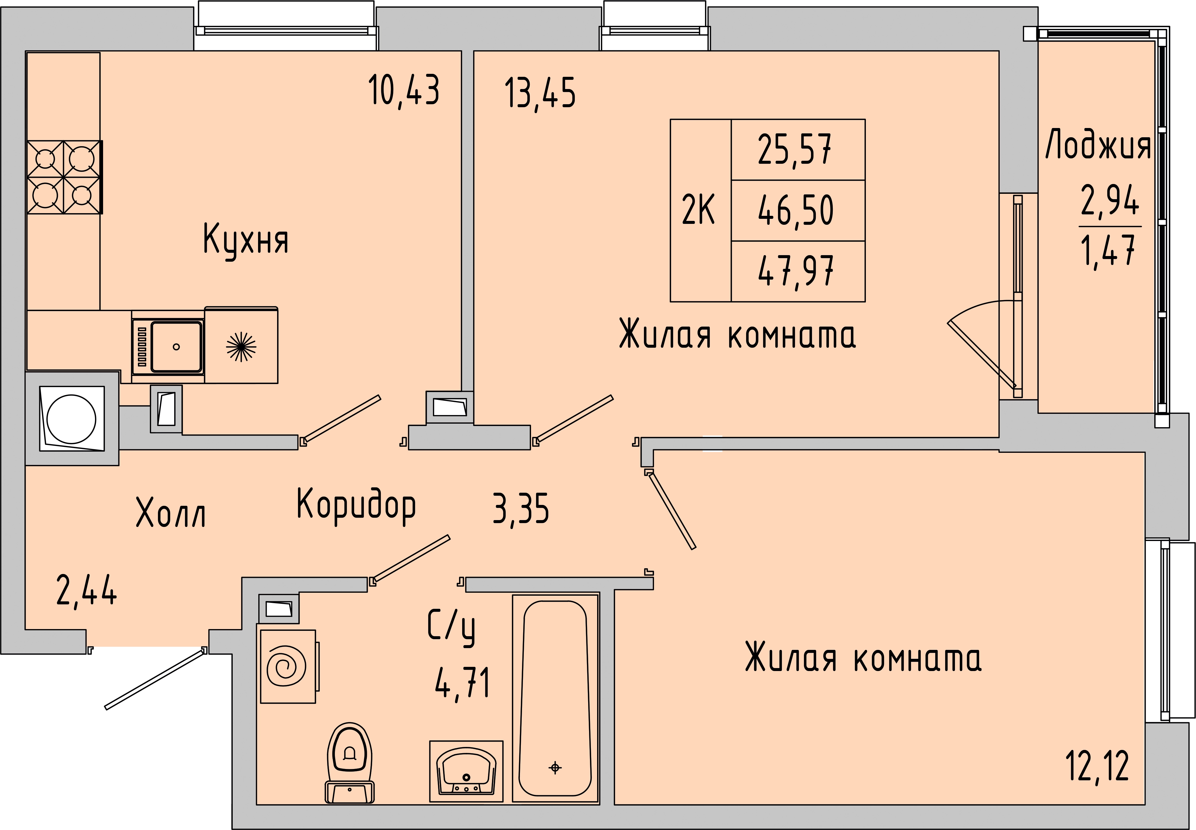 Планировка: 2-комн. квартира 48 м²