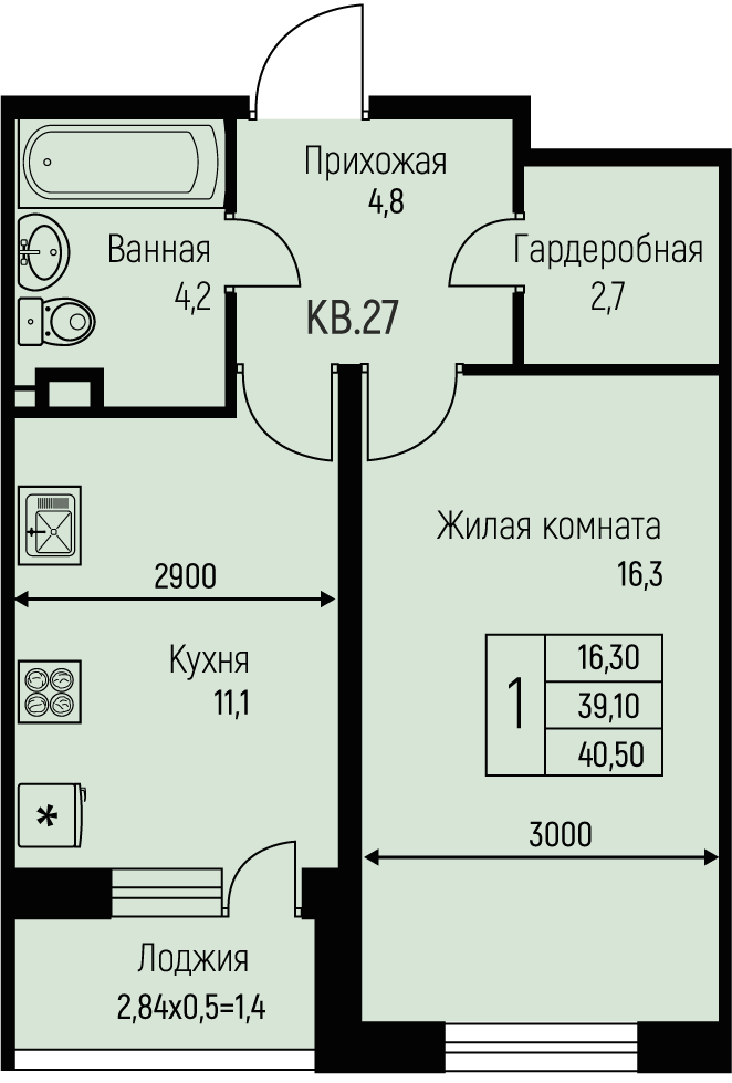 Планировка 1-комнатная 40,5 м²