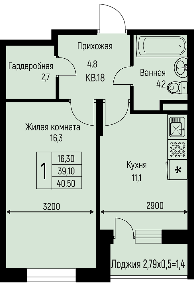 Планировка: 1-комн. квартира 40,5 м²