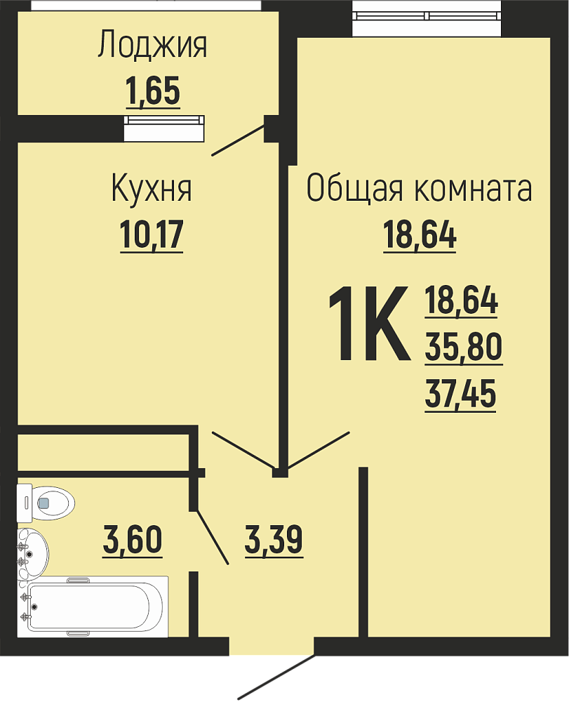 Планировка: 1-комн. квартира 37,5 м²