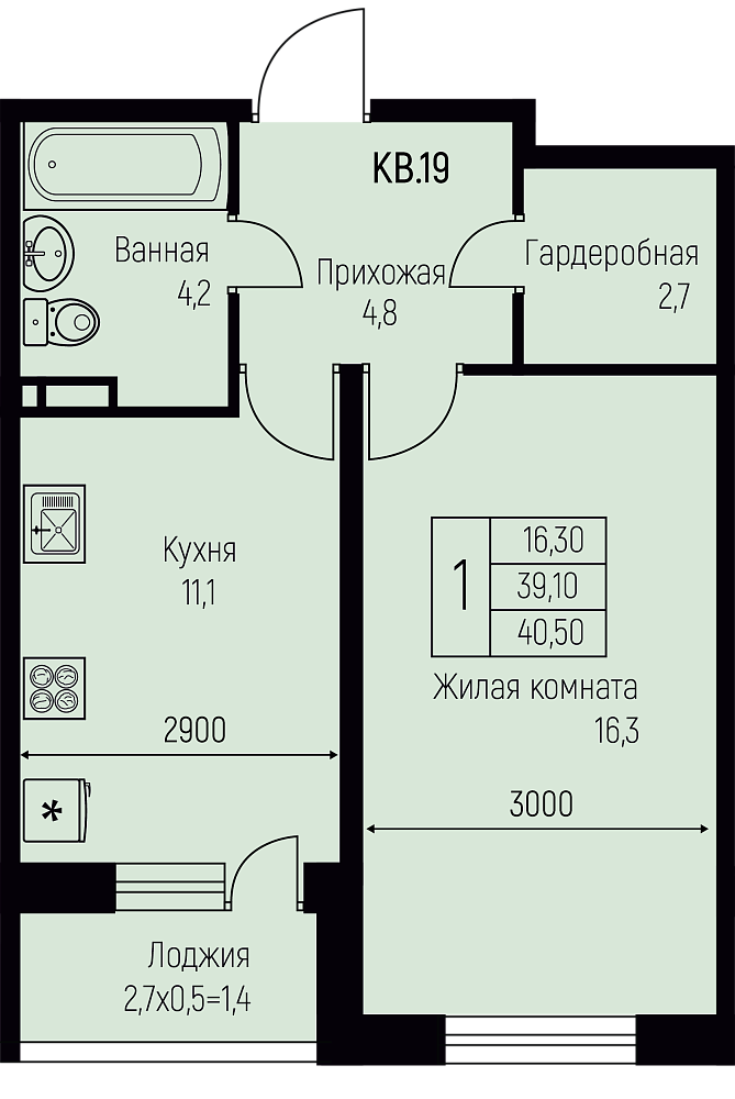 Планировка: 1-комн. квартира 40,5 м²