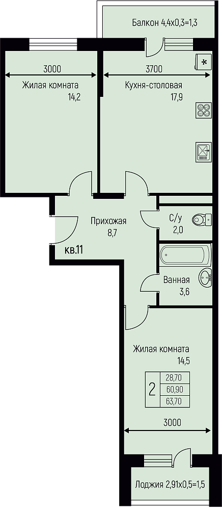 Планировка 2-комнатная 63,7 м²