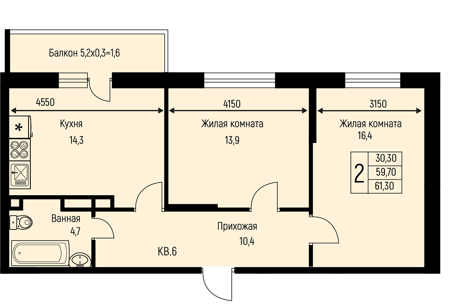 Планировка: 2-комн. квартира 61,3 м²