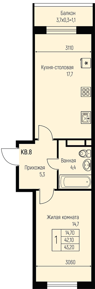 Планировка: 1-комн. квартира 43,2 м²