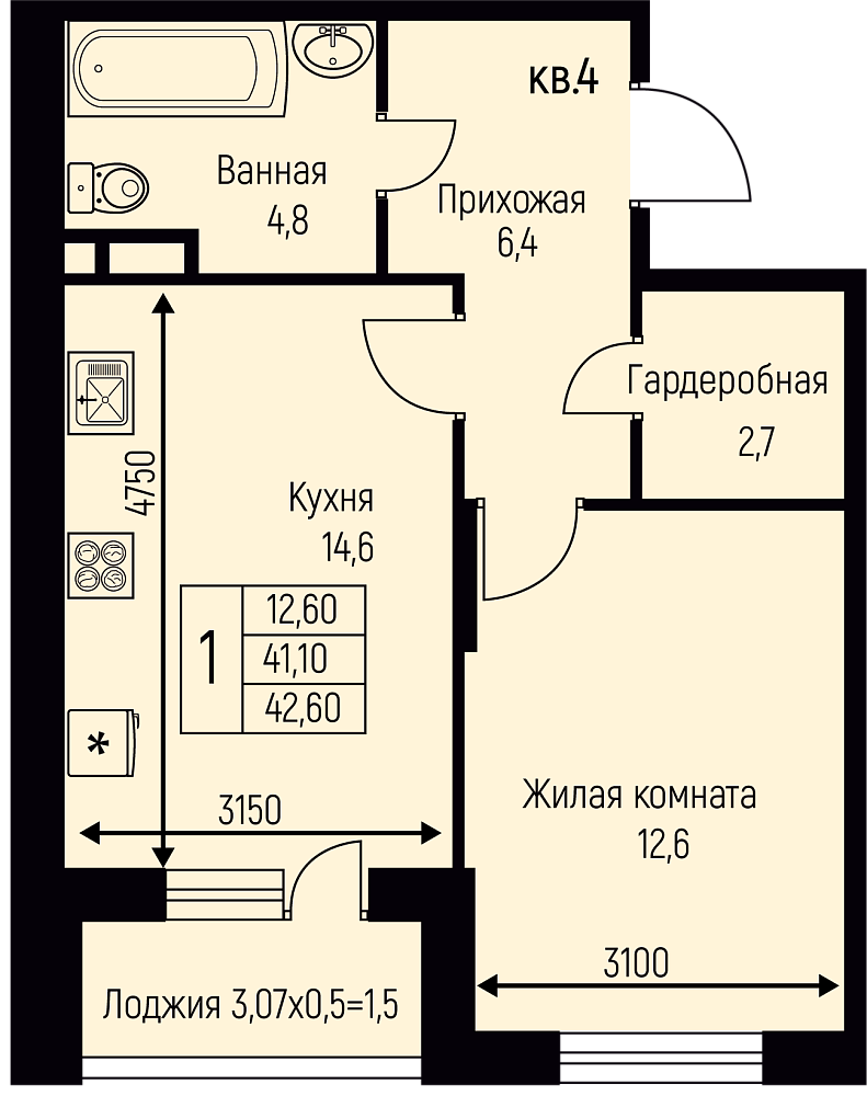 Планировка 1-комнатная 42,6 м²