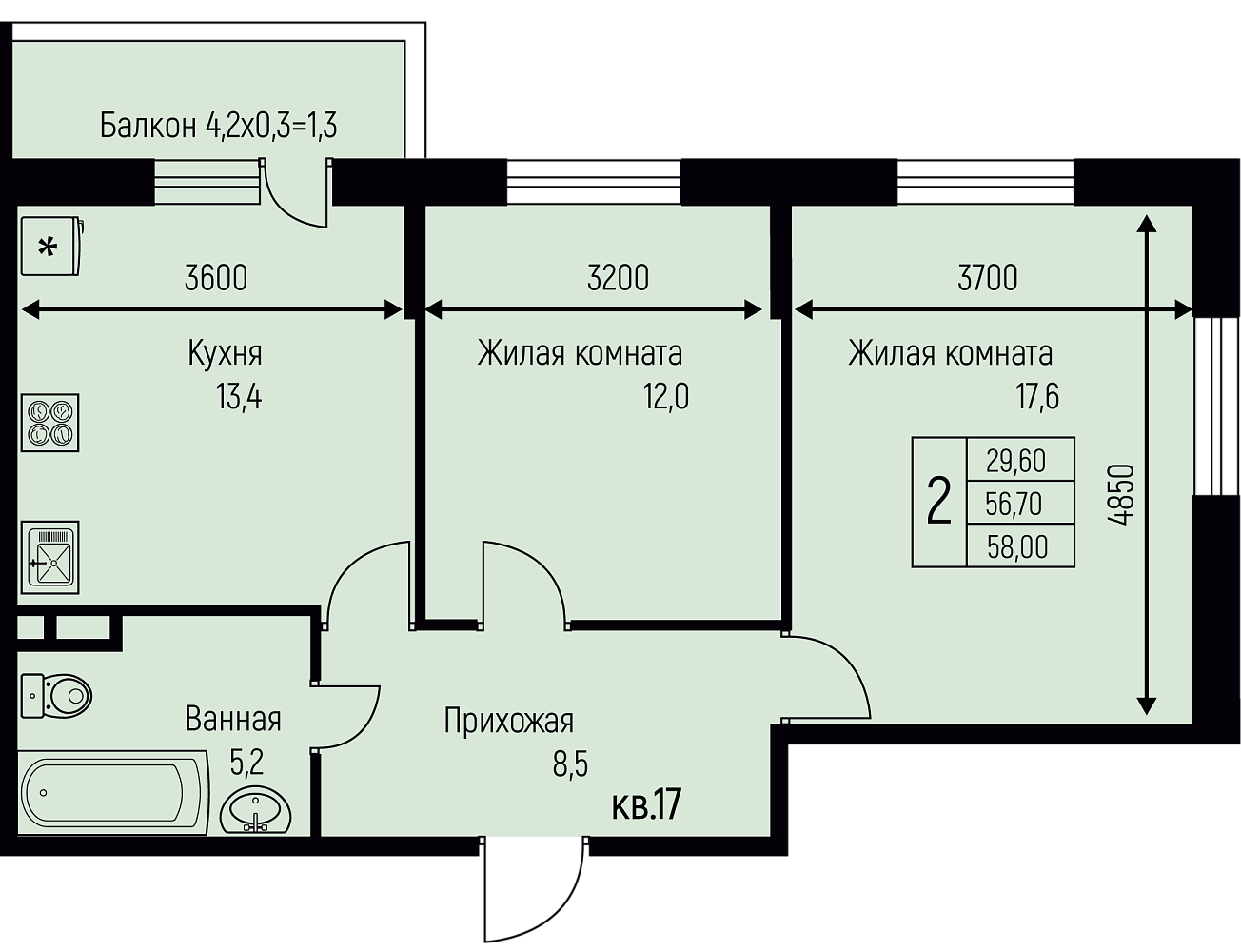 Планировка 2-комнатная 58 м²