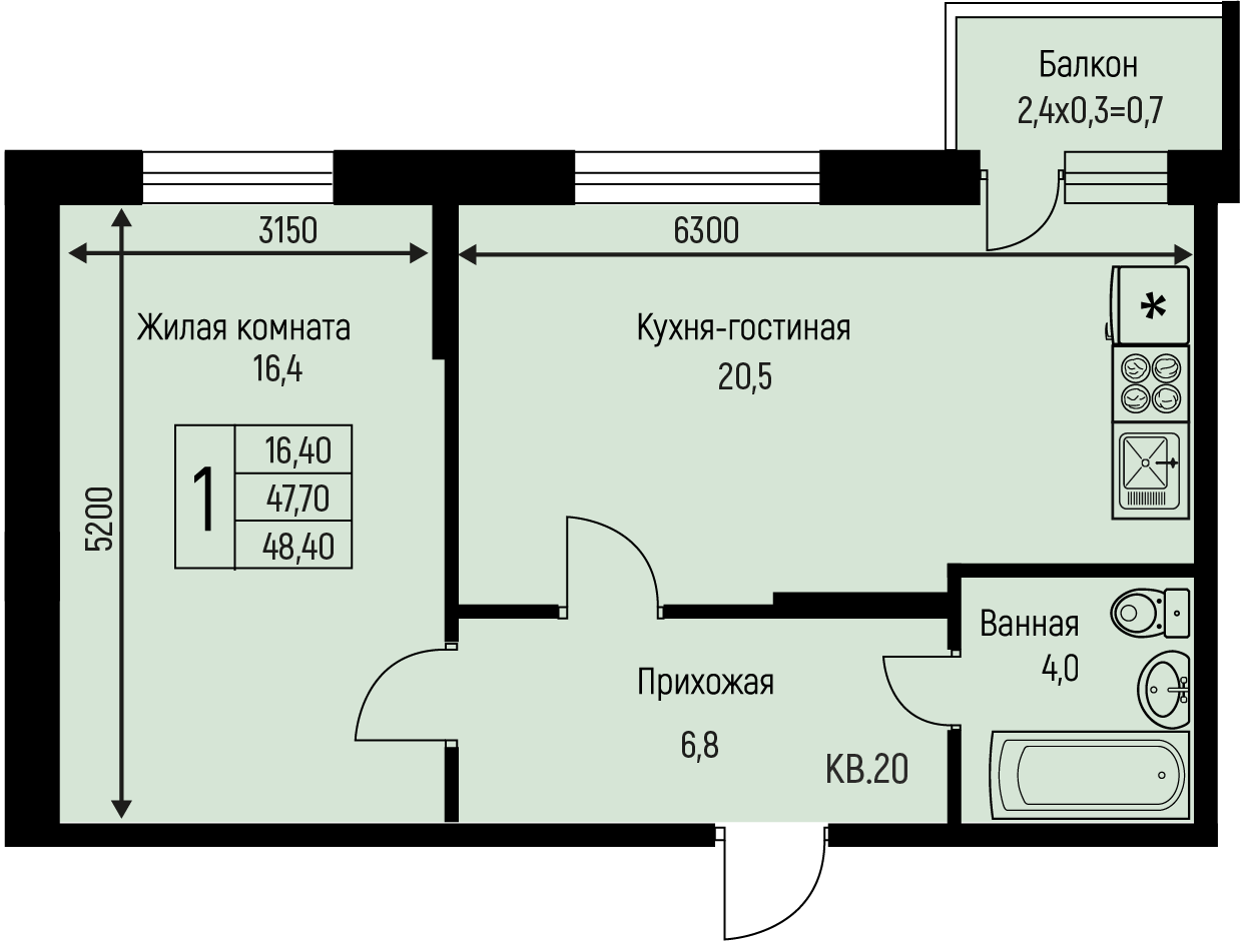Планировка: 1-комн. квартира 48,4 м²