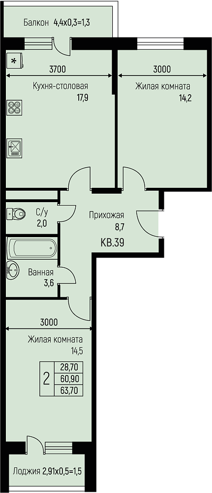 Планировка 2-комнатная 63,7 м²