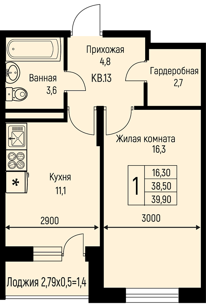 Планировка 1-комнатная 39,9 м²