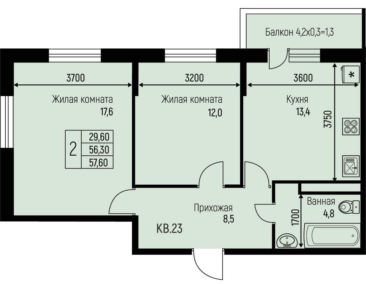 Планировка 2-комнатная 57,6 м²