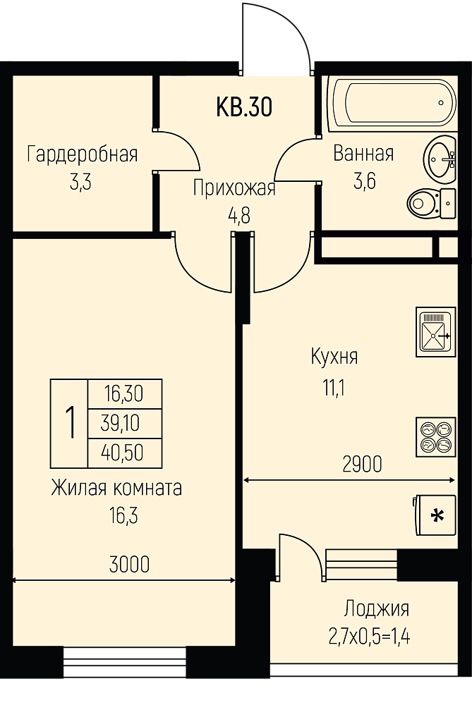 Планировка: 1-комн. квартира 40,5 м²