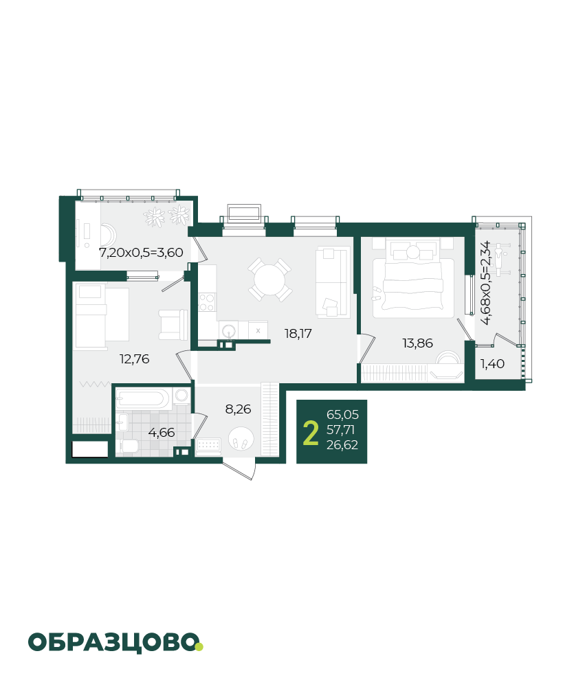Планировка 2-комнатная 65,05 м²