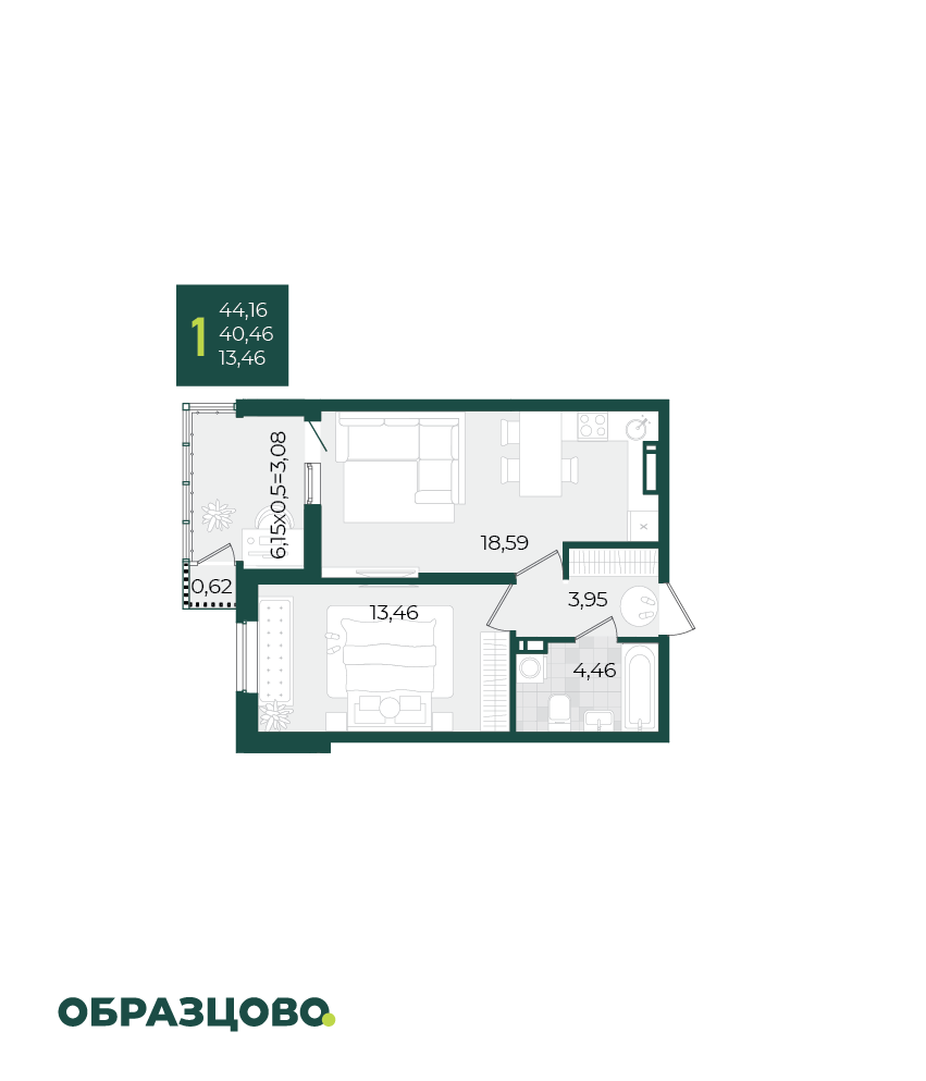 Планировка 1-комнатная 44,16 м²
