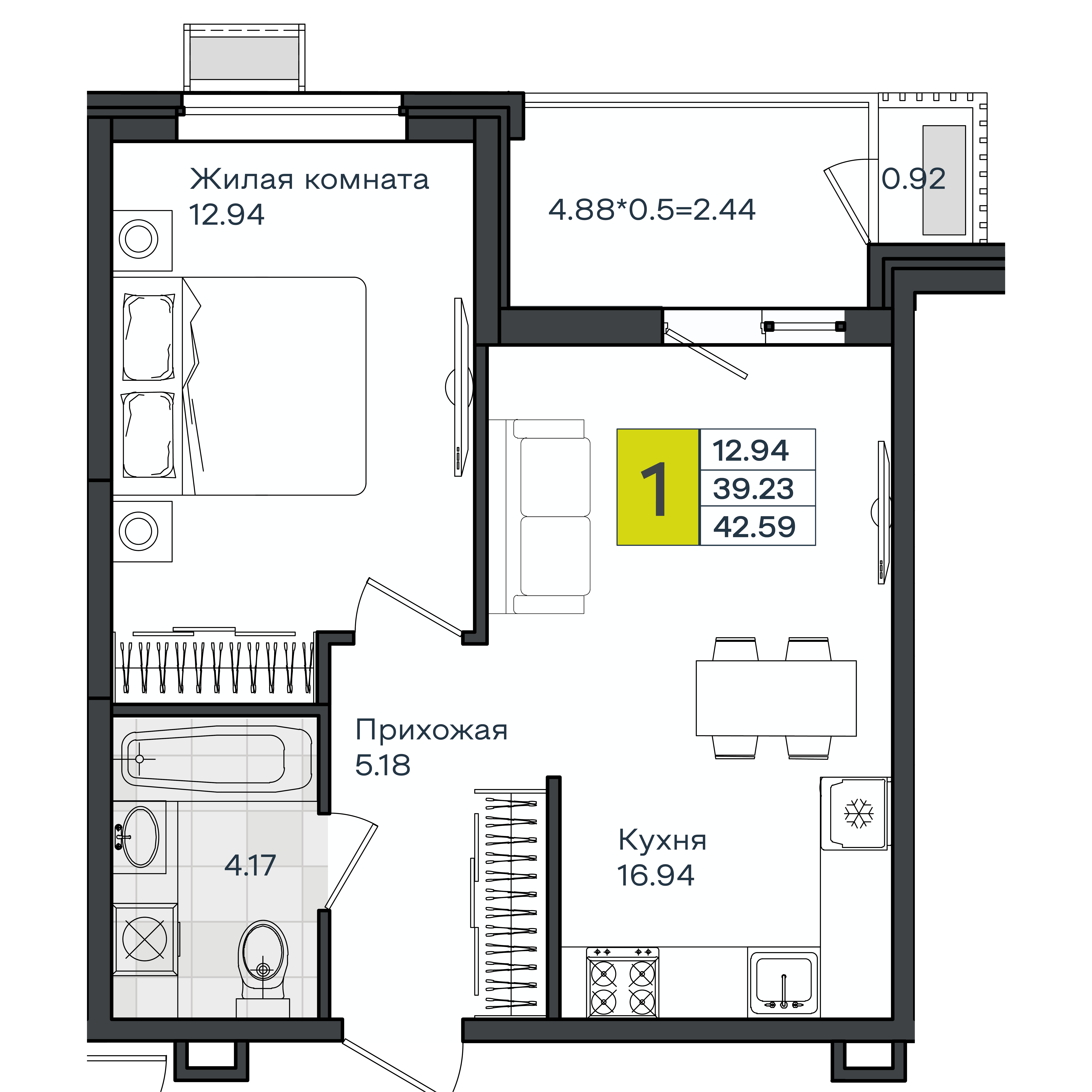 Планировка 1-комнатная 42,59 м²