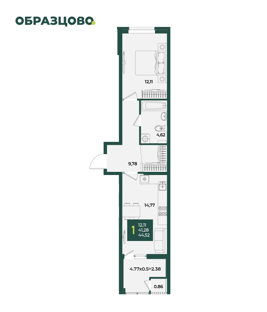 Планировка: 1-комн. квартира 44,5 м²