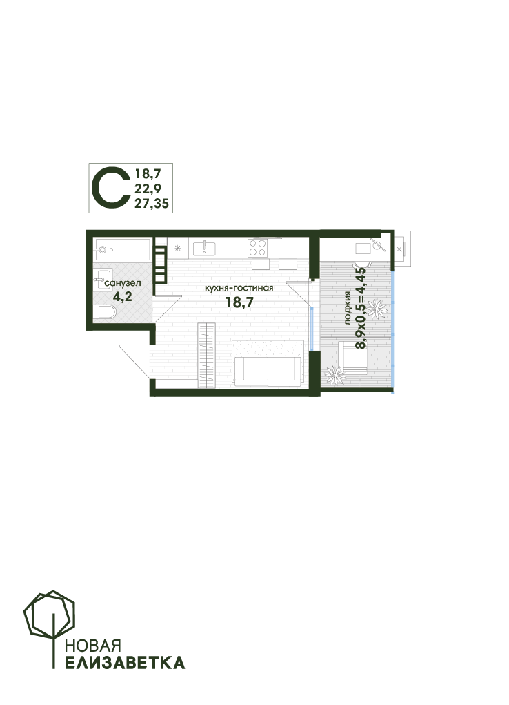 Планировка Студия 27,35 м²