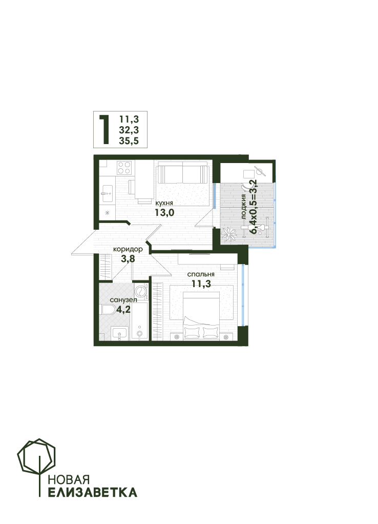 Планировка: 1-комн. квартира 35,5 м²