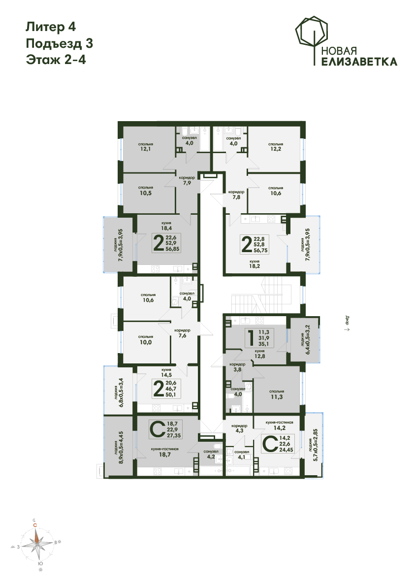 План 3 этажа, Литер 4, подъезд 3