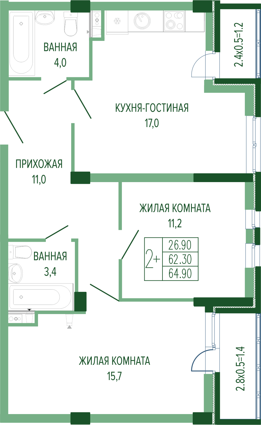 Планировка: 2-комн. квартира 66,9 м²
