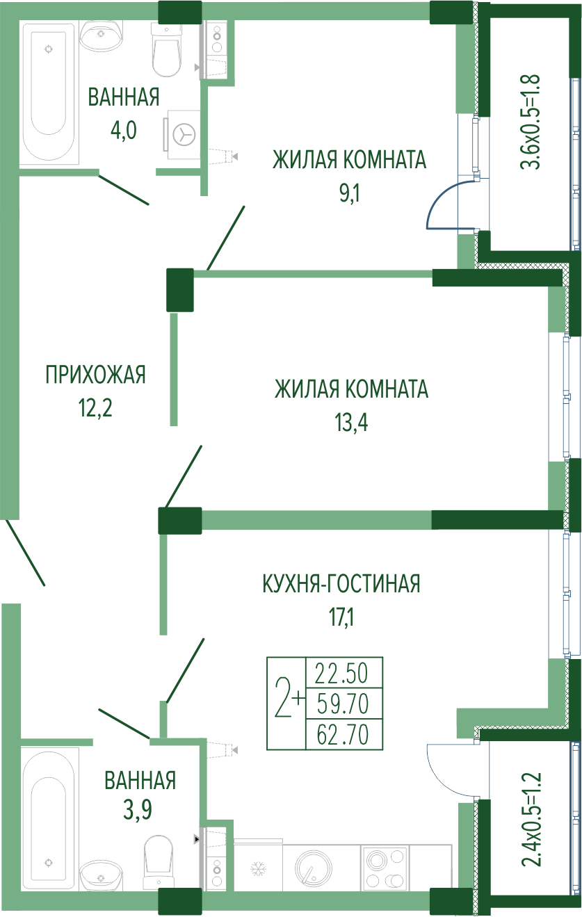 Планировка: 2-комн. квартира 64,3 м²