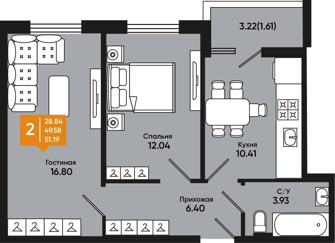 Планировка: 2-комн. квартира 50,3 м²