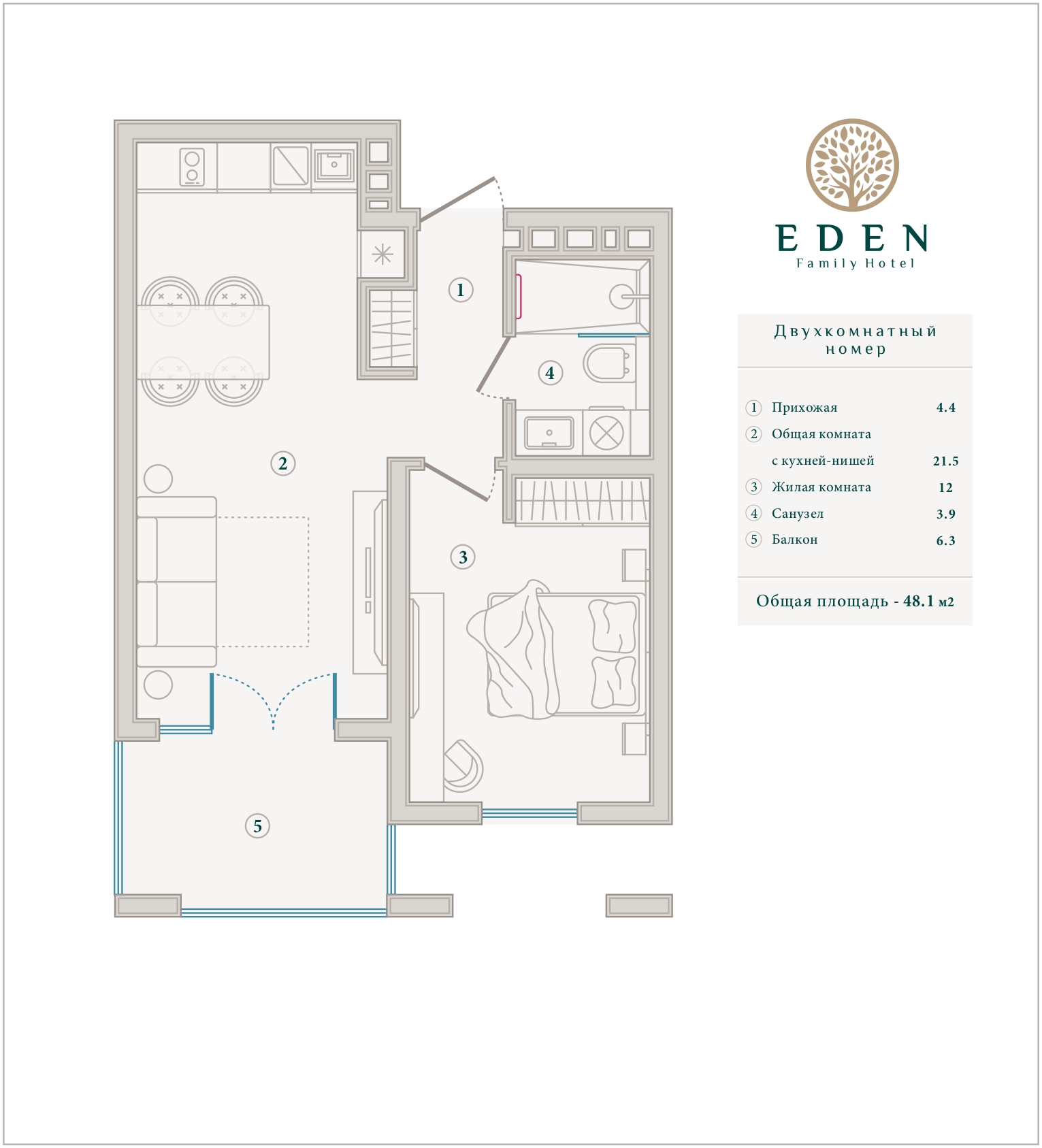 Планировка 2-комнатная 51,9 м²