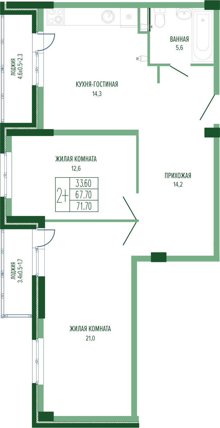 Планировка: 2-комн. квартира 73,6 м²