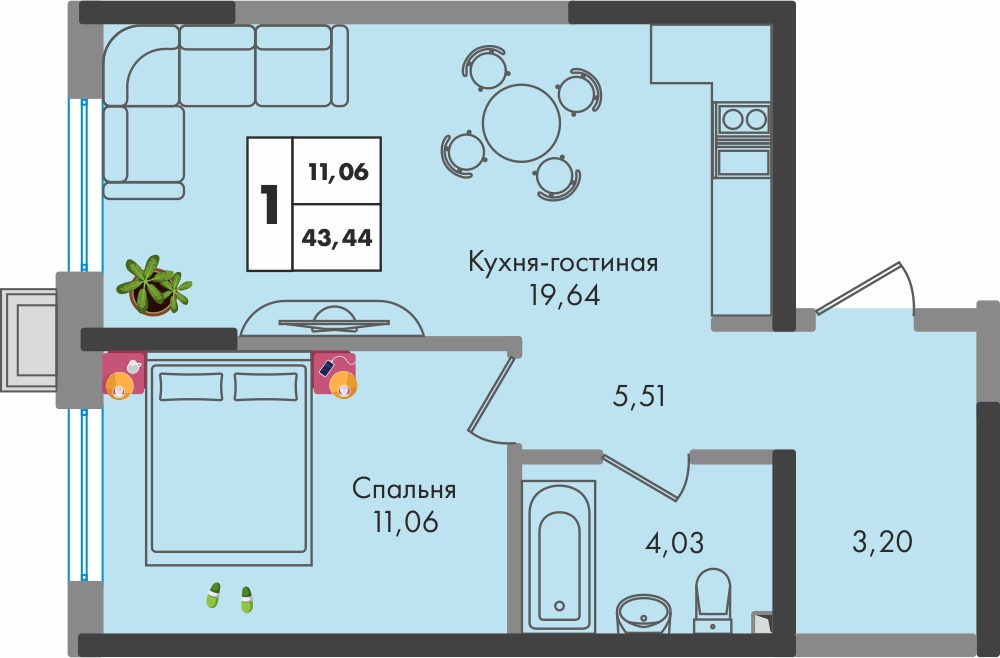 Планировка: 1-комн. квартира 43,7 м²