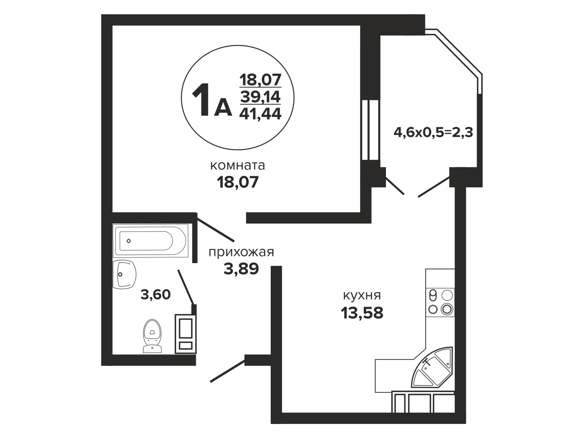 Планировка: 1-комн. квартира 42,1 м²