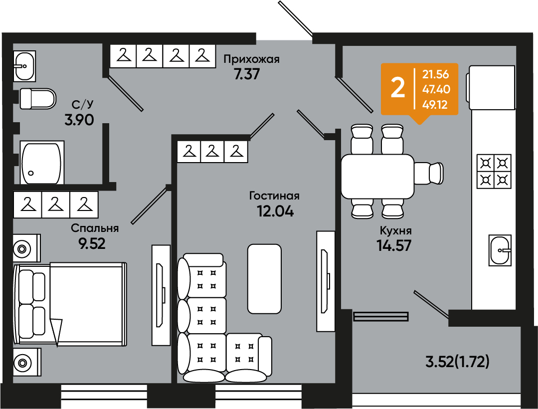 Планировка: 2-комн. квартира 48,3 м²