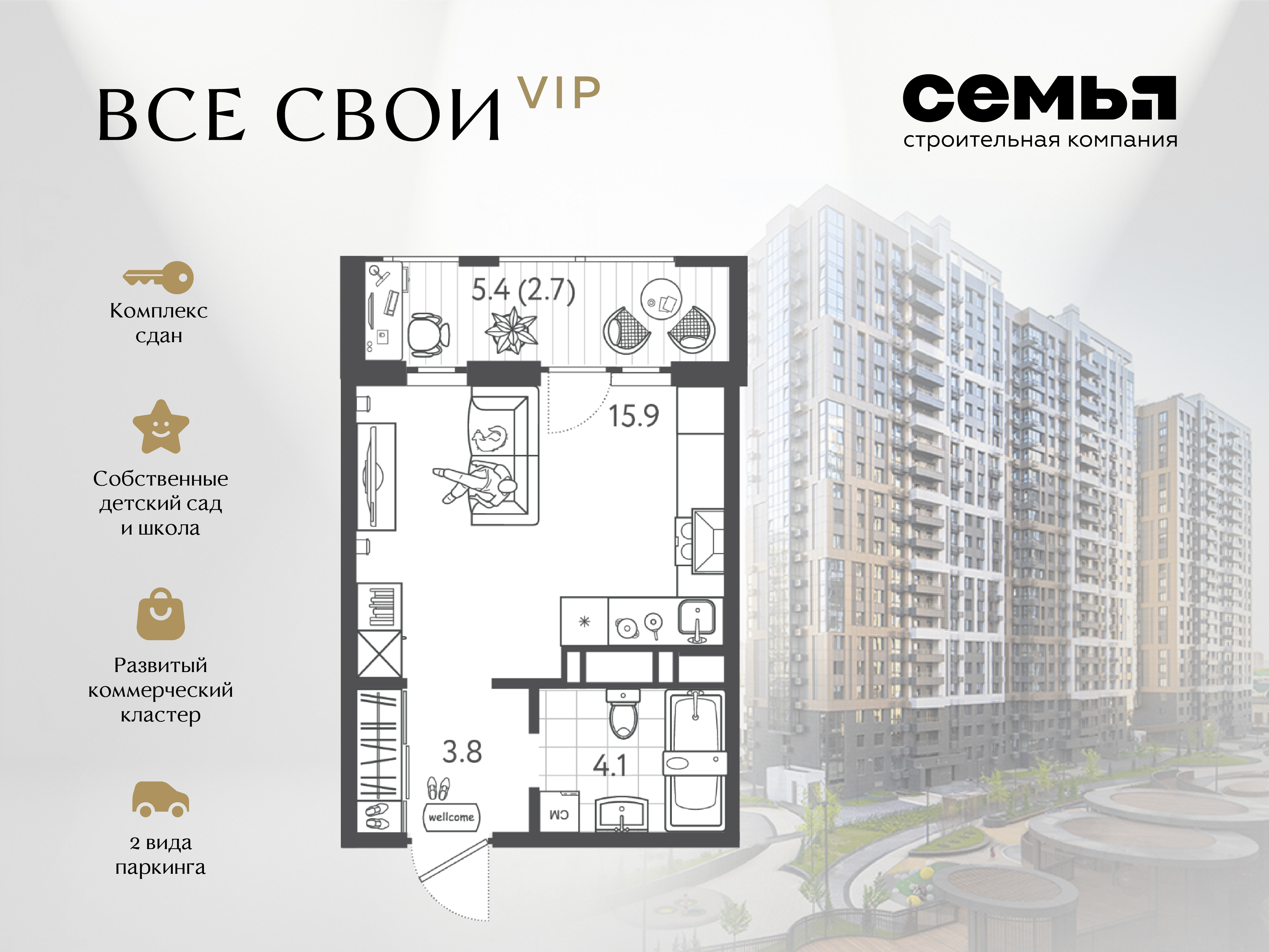 Планировка: Студия 26,2 м²