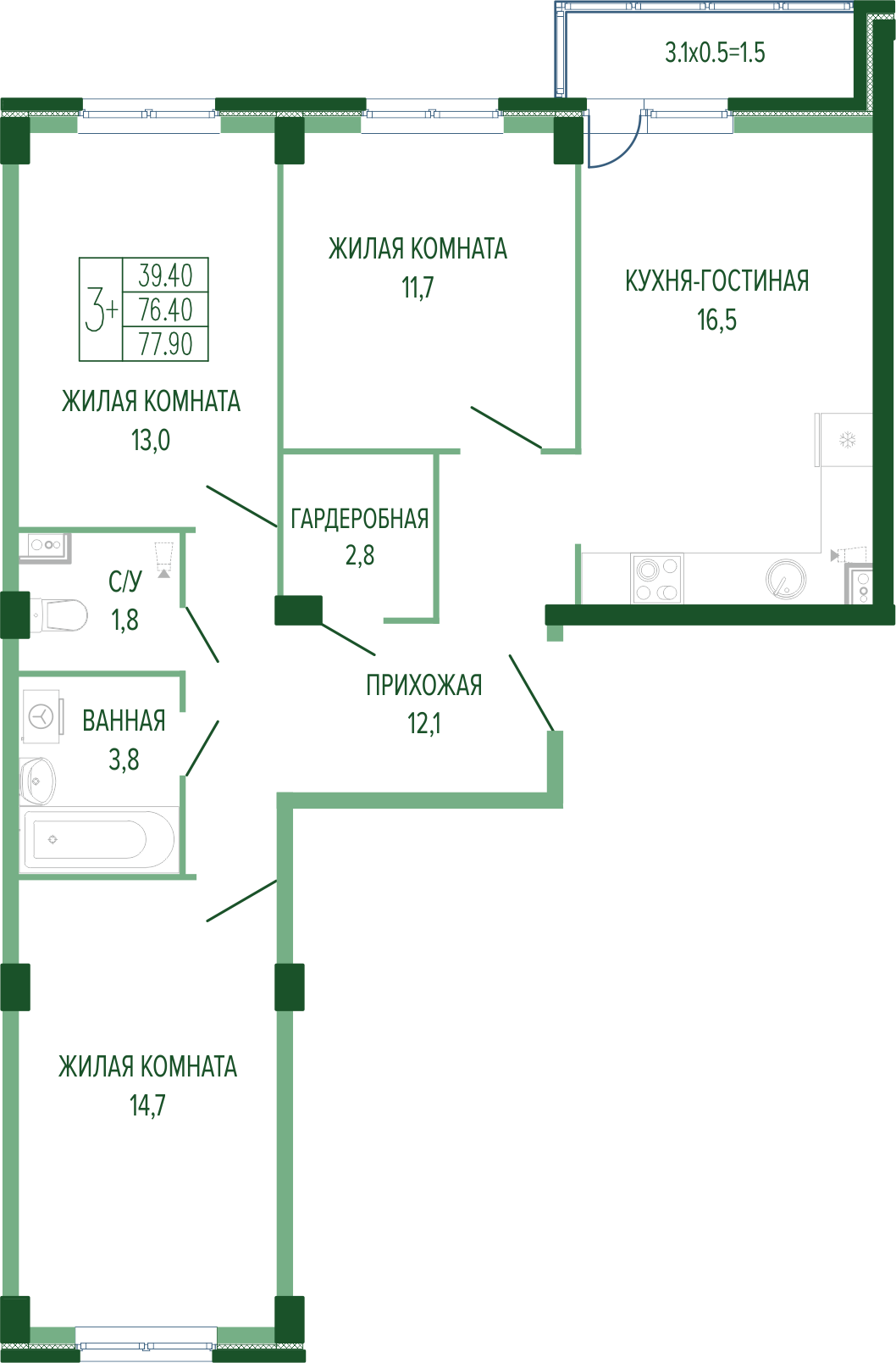 Планировка: 3-комн. квартира 79,5 м²