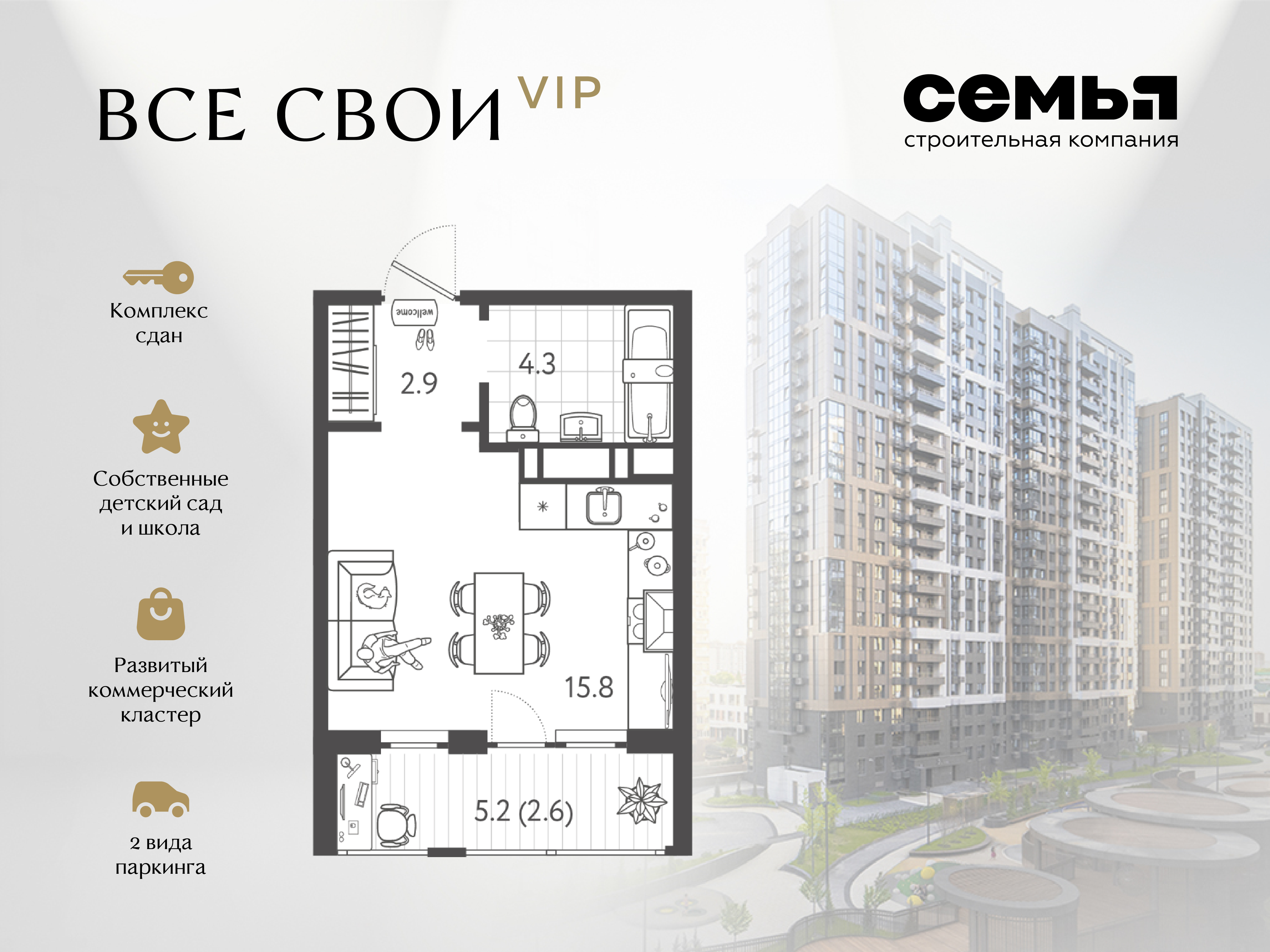 Планировка Студия 25,05 м²