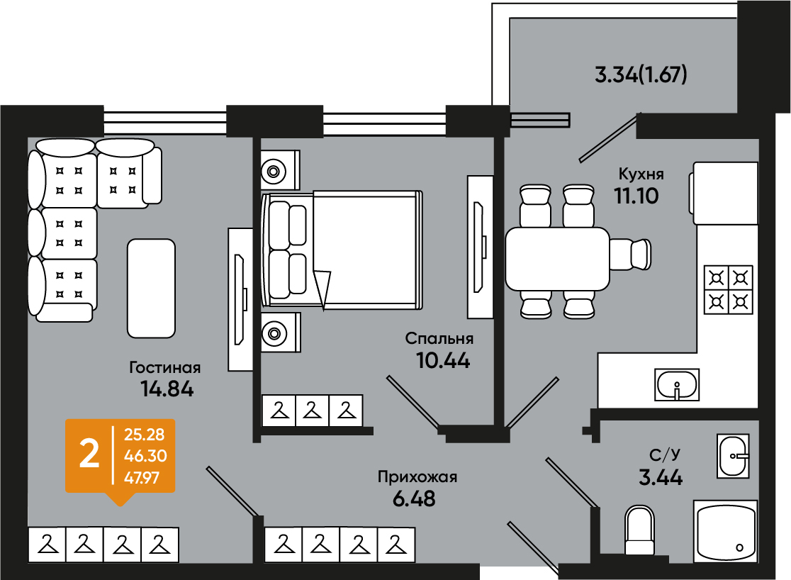 Планировка: 2-комн. квартира 47,3 м²