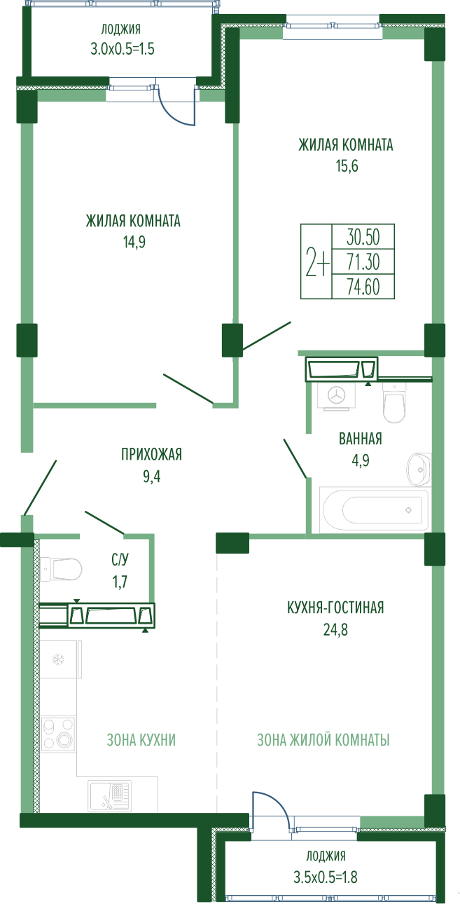 Планировка: 2-комн. квартира 77 м²