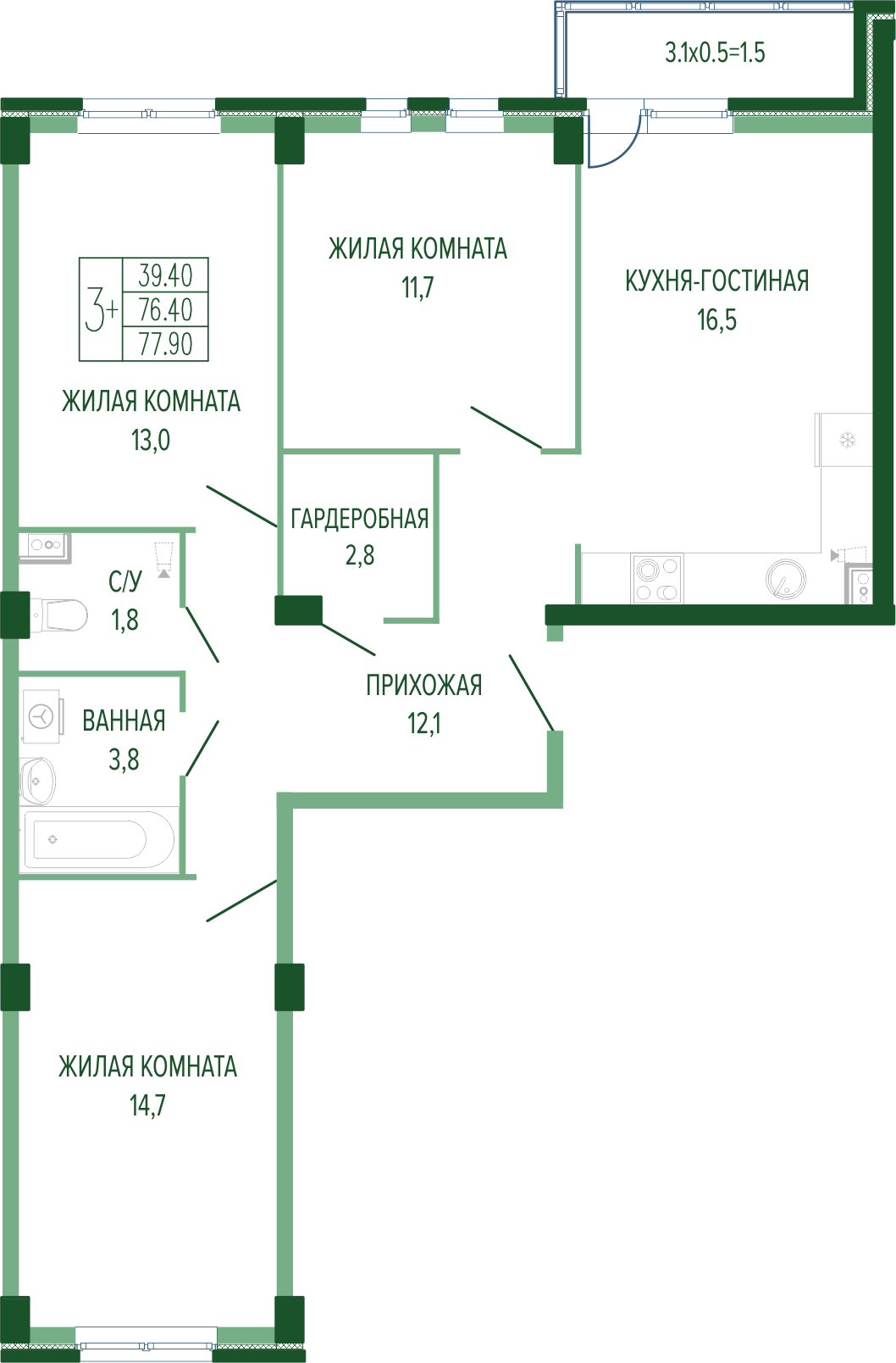 Планировка: 3-комн. квартира 79,6 м²