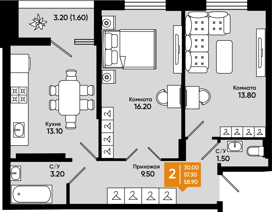 Планировка: 2-комн. квартира 58,9 м²