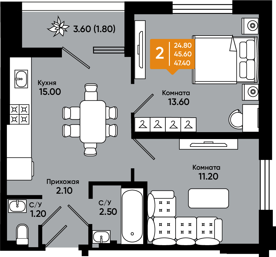 Планировка: 2-комн. квартира 47,4 м²