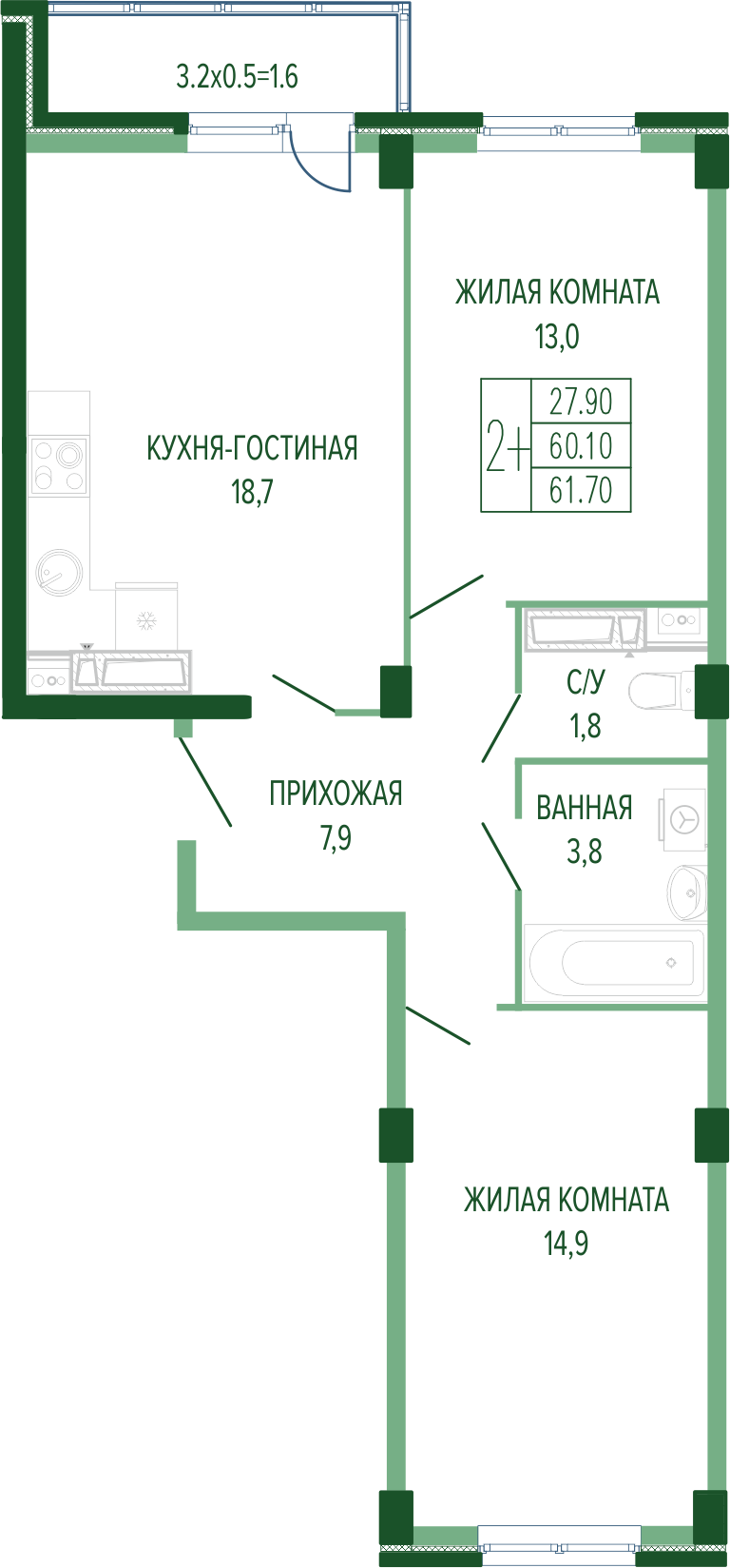 Планировка: 2-комн. квартира 64,7 м²