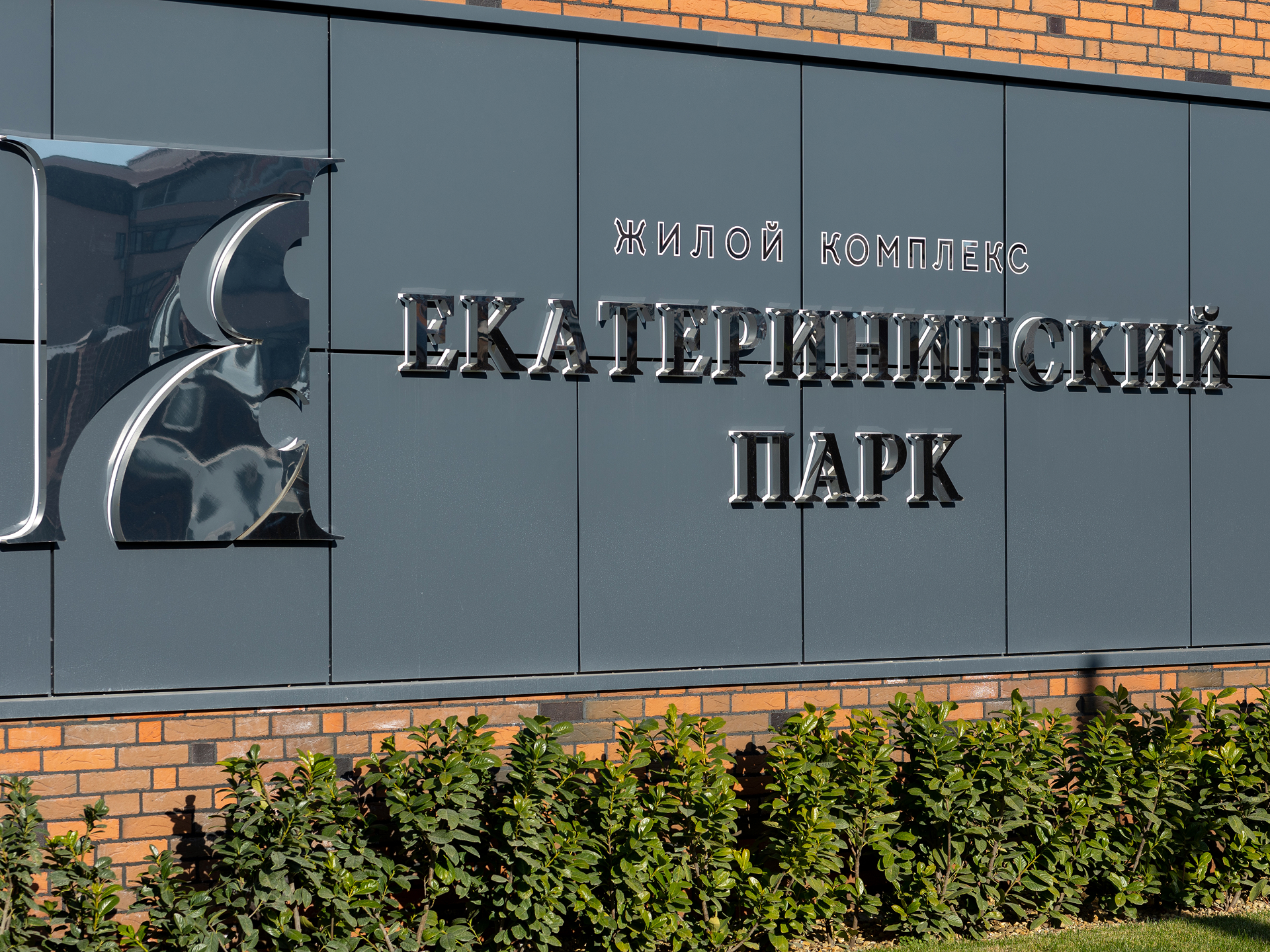 Планировка 2-комнатная 67,15 м²