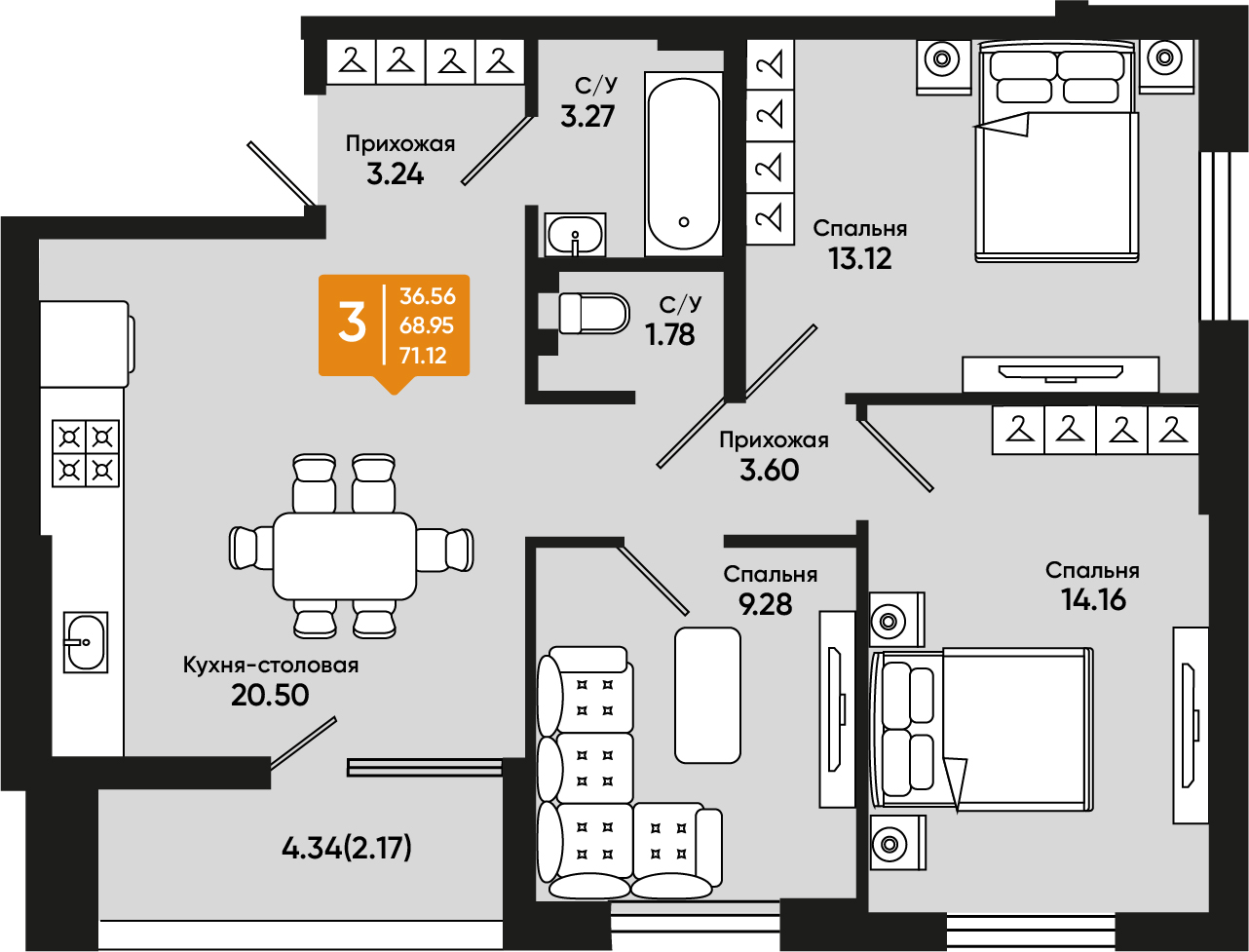 Планировка: 3-комн. квартира 70,2 м²