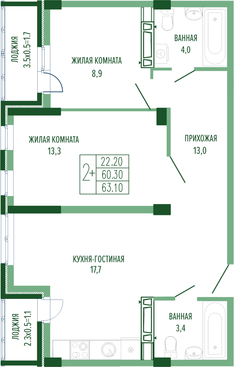 Планировка: 2-комн. квартира 64,6 м²