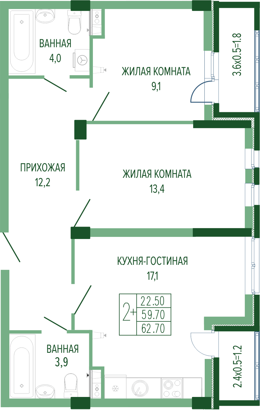Планировка: 2-комн. квартира 63,7 м²