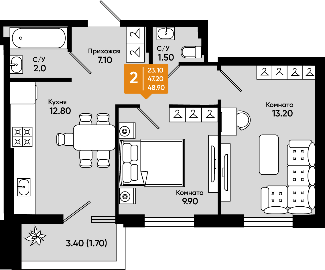 Планировка: 2-комн. квартира 48,9 м²